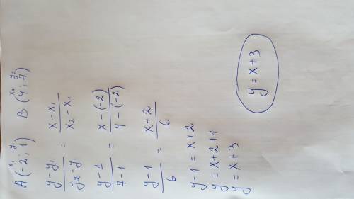 Составьте уравнение прямой, проходящей через точки а (-2; 1) и в (4; 7)