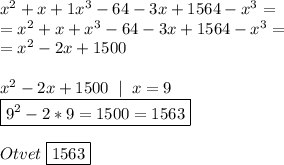 x^2+x+1x^3-64-3x+1564-x^3=\\=x^2+x+x^3-64-3x+1564-x^3=\\=x^2-2x+1500\\\\x^2-2x+1500\;\;|\;\;x=9\\ \boxed{9^2-2*9=1500=1563}&#10;\\\\ Otvet\; \boxed{1563}