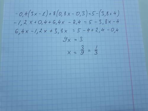 0,4(3х-1)+8(0,8х-0,3)=5-(3,8х+4) найти корень уравнения