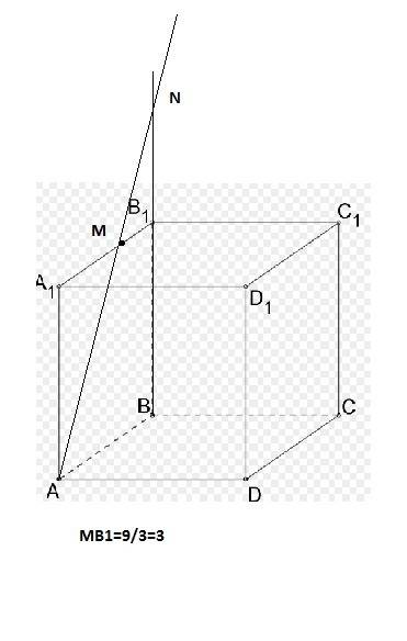 Вкубі точка м лежить на ребрі а1в1, причому мв1=1/3(дробь)а1в1, точка n перет. прямої ам з площиною