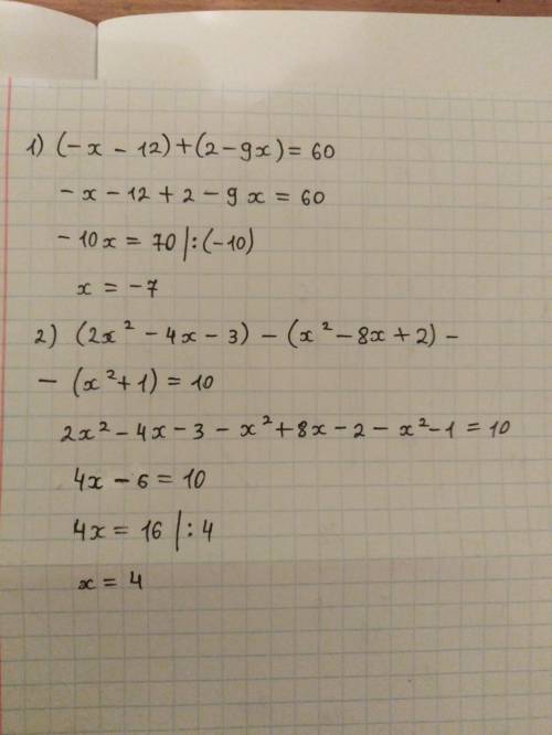 Решите уравнение 1) (-x-12)+(2-9x)=60 2) (2x^2-4x--8x++1)=10 надо