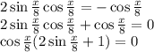 2\sin\frac{x}{8}\cos\frac{x}{8}=-\cos\frac{x}{8}\\ 2\sin\frac{x}{8}\cos\frac{x}{8}+\cos\frac{x}{8}=0\\ \cos\frac{x}{8}(2\sin\frac{x}{8}+1)=0