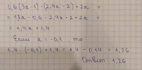 Выражение: 0,6(3x-,4x-2)+2x и найдите его значение при x=-0,1