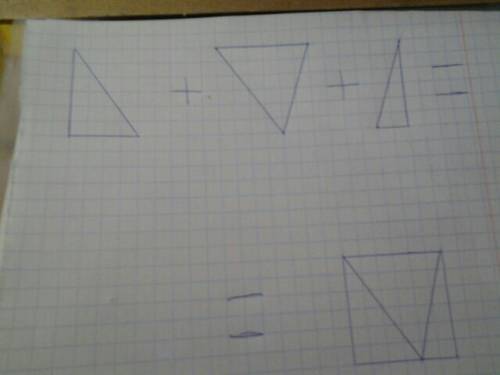 Разрежьте квадрат на три части, из которых можно сложить треугольник с тремя острыми углами и тремя