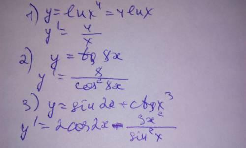 Решить производные 1) y=lnx^4 2) y=tg8x 3) y=sin2x+ctgx3