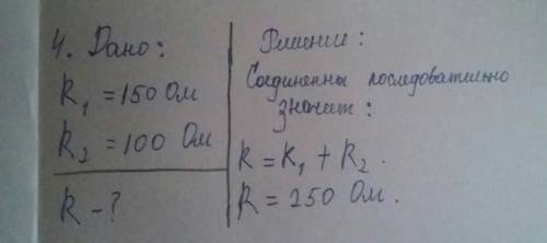 1) какое количество теплоты потребуется для нагревания куска меди массой 4кг от 25 о с до 50 о с? уд