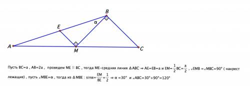 Втреугольнике abc медиана bm перпендикулярна к стороне bc,ab: bc = 2: 1. найдите угол abc.