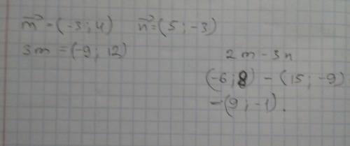 Даны векторы -> m=(-3, 4) и -> n=(5, -3). вычислите скалярное произведение векторов 3-> m и