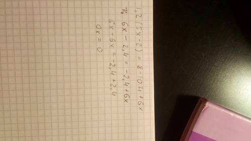 найти корень уравнения 1.2(5х-2) = 8-(10.4-6х)