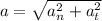 a = \sqrt{a_n^2 + a_t^2}