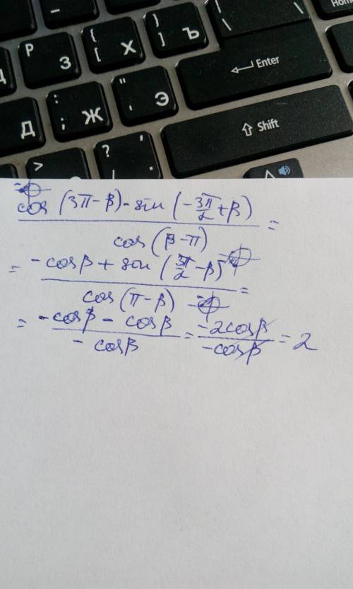 Cos(3 π-в) -sin(-3π/2+в) /5cos(в-π)