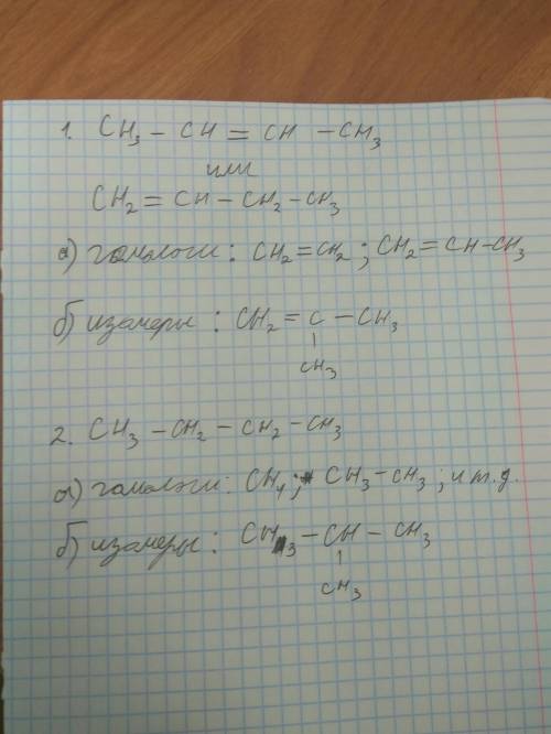 Подобрать гомологи и изомеры к c4h8 и c4h10.