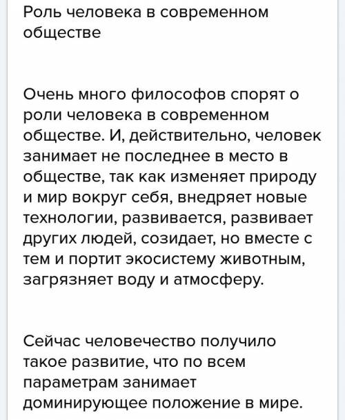 Написать эссе хотя бы 8-9 предлодении роль личности в развитии демократии джордж кеннеди