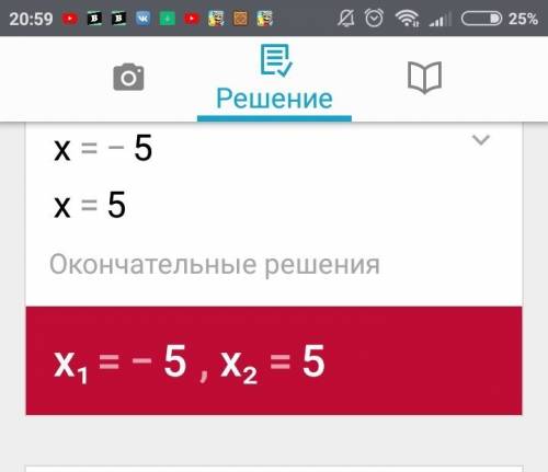 Решите уровнение |3х+6|-2|2х+3|=-5 напишите все возможные варианты .