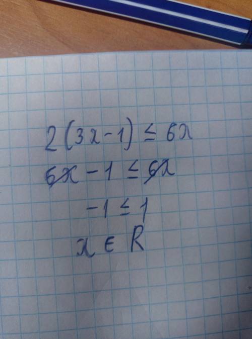 Визначте кількість розв'язків нерівності: 2(3x-1)≤6x; ​
