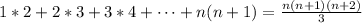 1*2+2*3+3*4+\cdots+n(n+1)=\frac{n(n+1)(n+2)}{3}