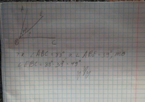 Из вершины ∟авс = 88° провели луч ве, причем ∟аве = 39°. чему равен ∟све? решите .