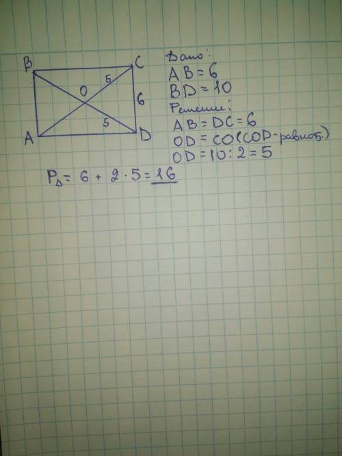 Сторона ав прямоугольника авсd равна 6 а его диагональравна 10 см. найдите периметр треугольника cod