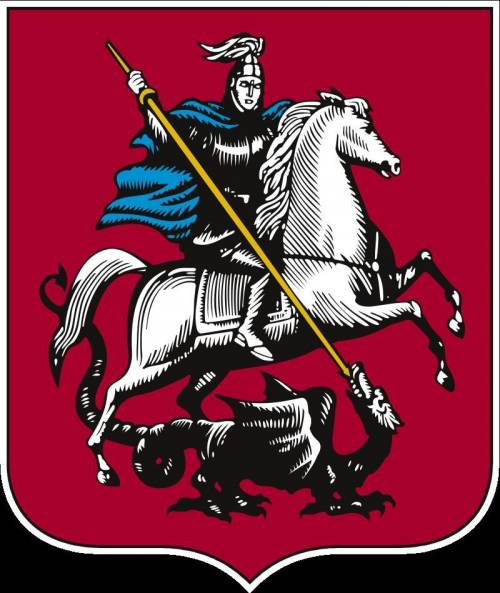 На гербе какого города изображен святой георгий