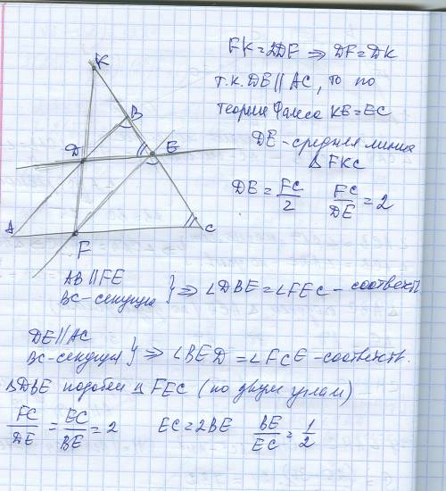 Если можно, , с рисунком. на сторонах ab, bc, ca треугольника abc выбрали точки d, e, f соответствен