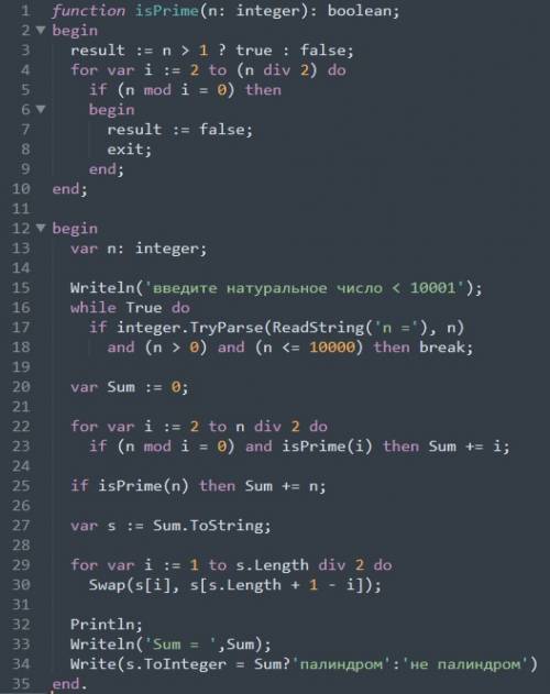Дано натуральное число n найдите сумму всех простых делителей этого числа и проверьте, не является л