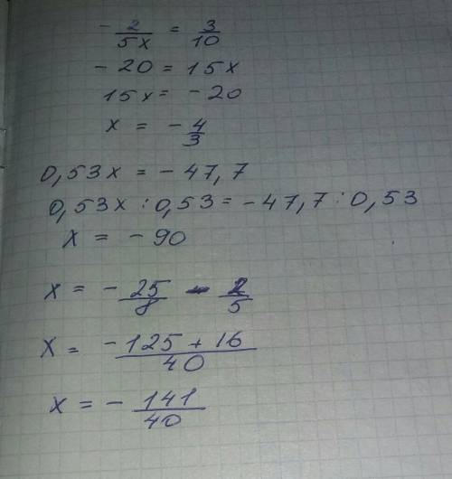 Решите уравнения -2/5x=3/10. 0,53x=-47,7. - x=-2 5/8. -2/5 это дробь заранее