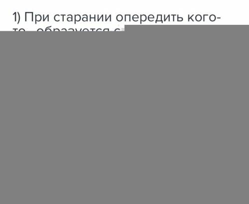 Как понять высказывания: 1.старайтесь опередить друг друга в добрых делах.2.время жить и время умира