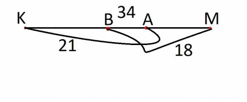 На отрезке km длиной 34 см отметели точки a и b так ,что ka =21 см ,bm =18 см . чему равна длина отр