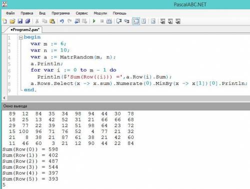 Решить в паскаль! дана прямоугольная матрица. найти строку с на меньшей суммой элементов. и если не