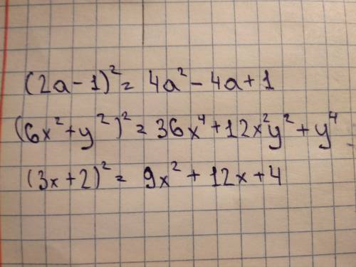 Представьте выражения в виде многочлена: а) (2a-1)²; б) (6x²+y²)²; в)(3x+2)²