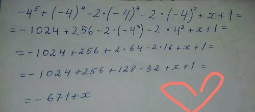 Разложите на множители многочлен x^5+x^4-2x^3-2x^2+x+1, и найдите его значение при x=-4
