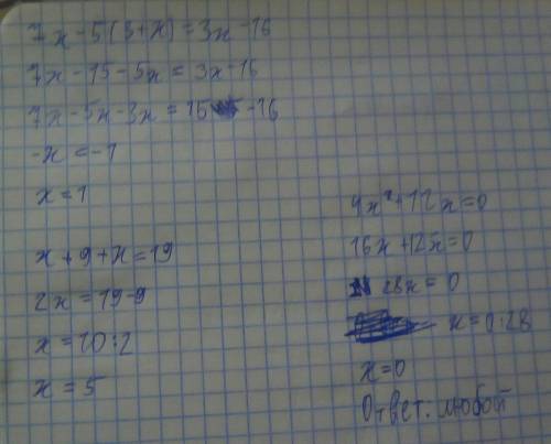 7x-5(3+x)=3x-16 4x^2+12x=0 x+9+x=19