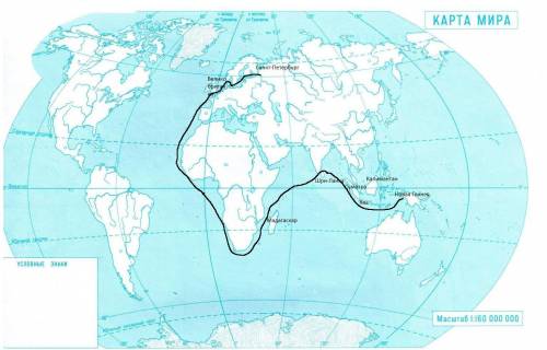 Найдите на карте санкт-петербург и острова, указанные в маршруте. подпишите их на контурной карте я