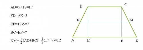Дана равнобедренная трапеция abcd. высота, проведенный из основая bc к большему основанию ad, делит