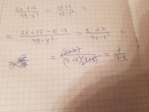 Выполнить действие 2x+17/49-x^2 - 10+x/49-x^2