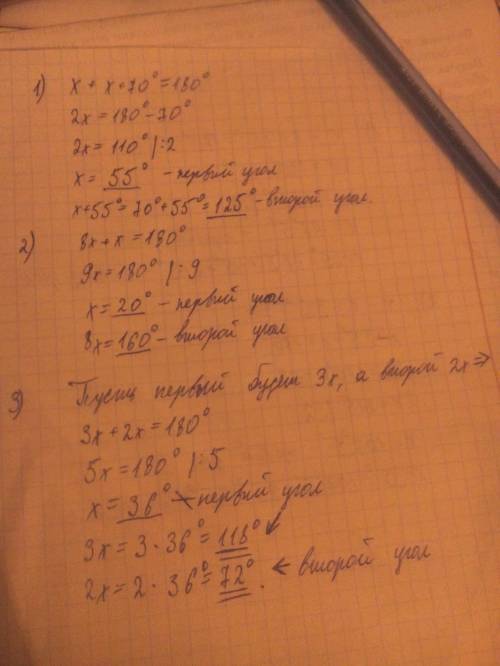 Найдите смежные углы если : 1)один из их на 70 градусов больше творого 2)один из них в 8раз меньше в
