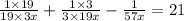 \frac{1 \times 19}{19 \times 3x} + \frac{1 \times 3}{3 \times 19x} - \frac{1}{57x} = 21