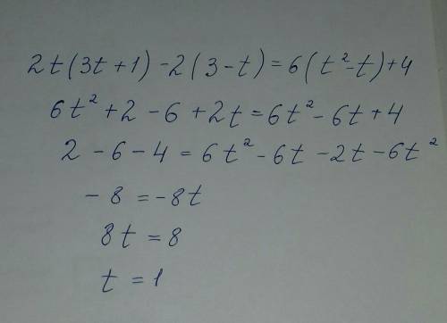 Решите уравнение плез 2t(3t+1)-2(3-t)=6(tво второй степени-t) +4