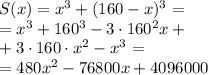 S(x) = {x}^{3} + (160 - x) ^{3} = \\ = {x}^{3} + 160 ^{3} - 3 \cdot 160 ^{2} {x} + \\ + 3 \cdot 160 \cdot {x}^{2} - {x}^{3} = \\ = 480 {x}^{2} - 76800x + 4096000
