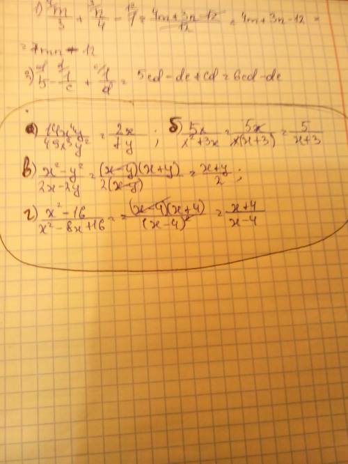Сократите дробь: а)14x⁴y/49x³y²; б) 5x/x²+3x; в)x²-y²/2x-2y; г)x²-16/x²-8x+16