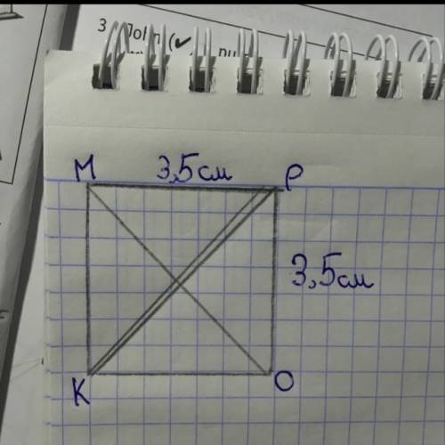 Начертите квадрат mpok со стороной 3,5 см. проведите в нем диаганаль mo. через точки p и k проведите