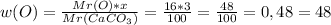 w(O)=\frac{Mr(O)*x}{Mr(CaCO_{3})}=\frac{16*3}{100}=\frac{48}{100}=0,48=48
