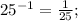 25^{-1} = \frac{1}{25};