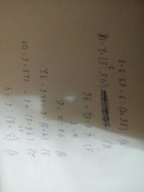 1). произведение 3 и 8 уменьшили в 6 раз получили? 2). произведение 16 и 8 увеличили на 6 и получили