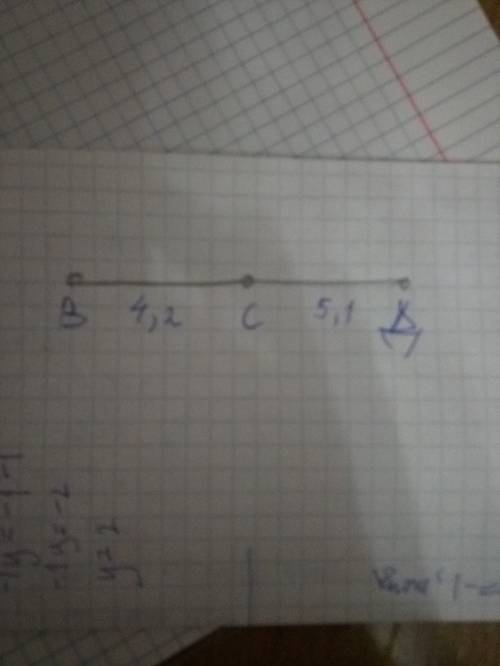 3. на прямой отмечены точки в, с, д. какую длину может иметь отрезок вд, если вс=4,2 см.,сд=5,1 см.