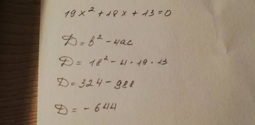Решите уравнение во множестве комплексных чисел: 9x^2 + 18x + 13 = 0