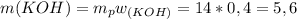 m(KOH)=m_{p} w_{(KOH)} =14*0,4=5,6