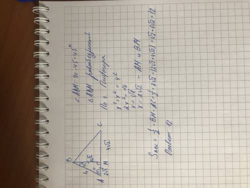 Высота треугольника bm делит сторону ac на отрезки am и mc. mc=4 корня из 2. ab=4. угол a=45 градусо