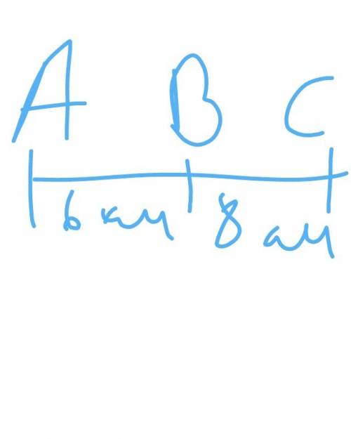 Точки a,b,c лежат на одной прямой причем ab равно 6 см bc равно 8 см. чему равно расстояние между се