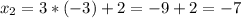 x_{2}=3*(-3)+2=-9+2=-7